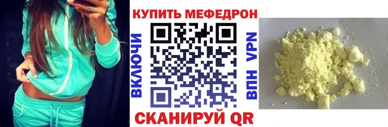 Цена Дзержинск АМФЕТАМИН  Каннабис  Метамфетамин  Меф мяу мяу  ГАШ  КОКАИН 