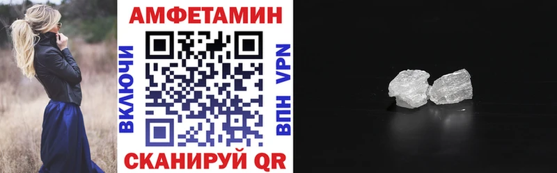 ОМГ ОМГ tor  Дзержинск  Amphetamine Розовый  цены  