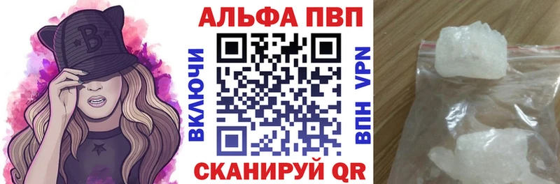 A PVP кристаллы  гидра онион  Дзержинск  купить наркотики сайты 