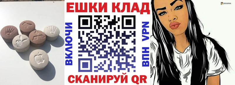 Ecstasy круглые  Дзержинск 