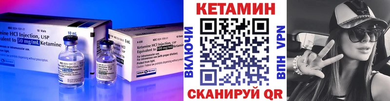 Кетамин ketamine  закладки  Дзержинск 