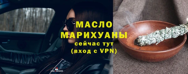 экстази Бородино