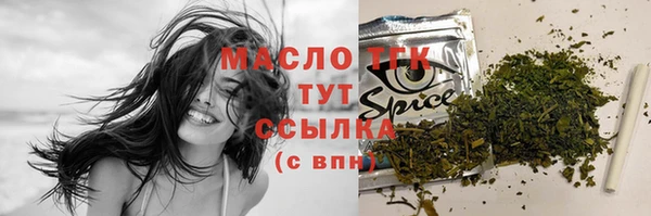 спайс Бронницы