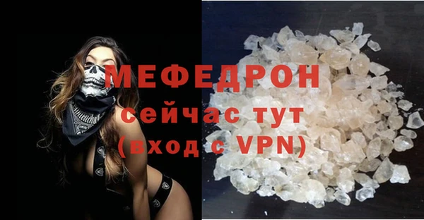 спайс Бронницы