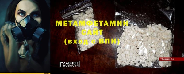 экстази Бородино