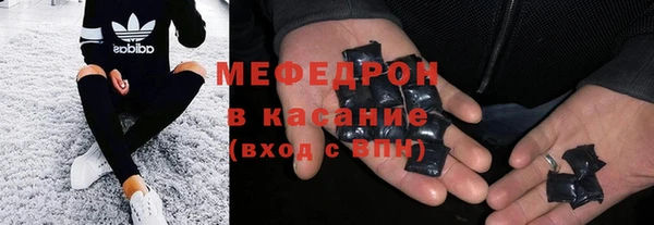 спайс Бронницы