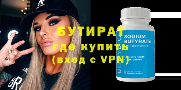 экстази Бородино
