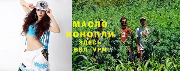 кокаин премиум Бугульма