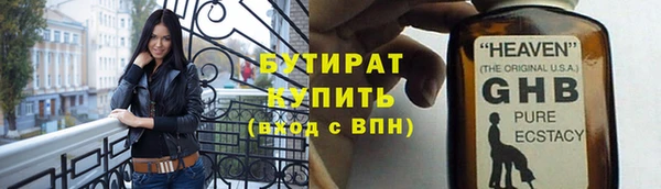 кокаин премиум Бугульма