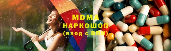 кокаин премиум Бугульма