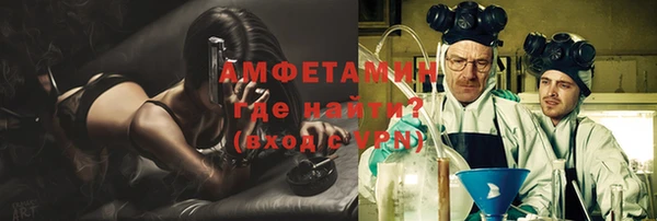 кокаин премиум Бугульма