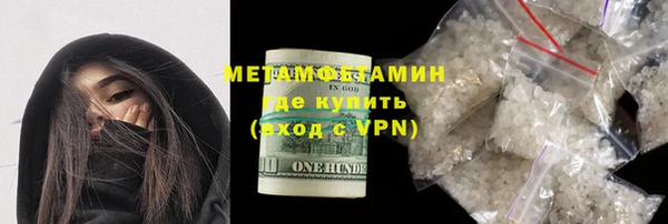 экстази Бородино