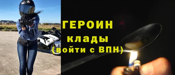 спайс Бронницы