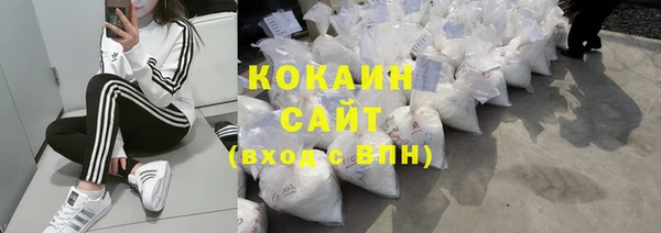 спайс Бронницы