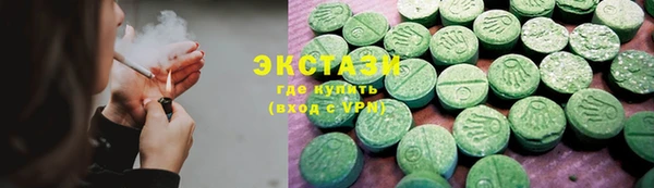 спайс Бронницы