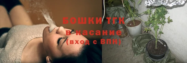 кокаин премиум Бугульма