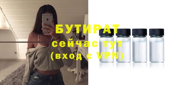 кокаин премиум Бугульма