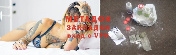 кокаин премиум Бугульма