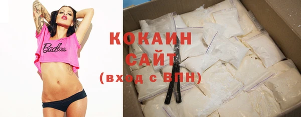 спайс Бронницы