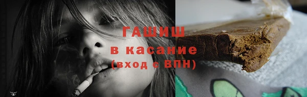 экстази Бородино