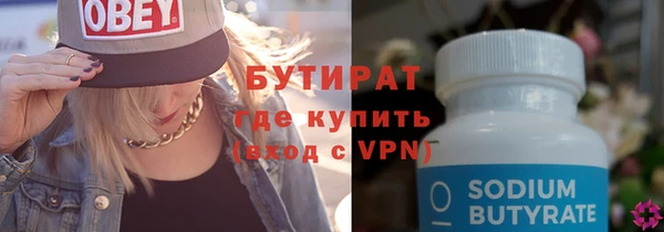 кокаин премиум Бугульма