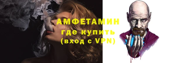спайс Бронницы