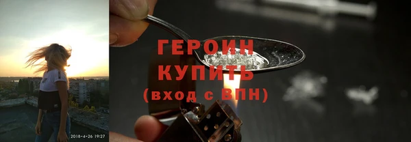 спайс Бронницы