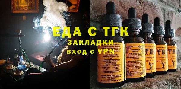 спайс Бронницы