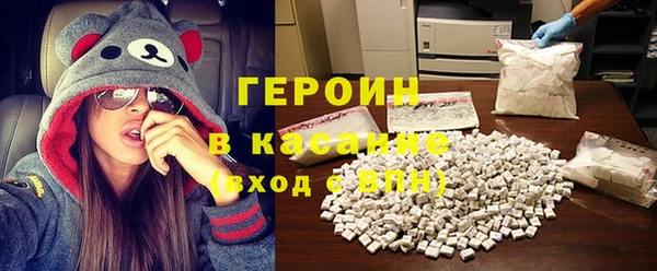 экстази Бородино
