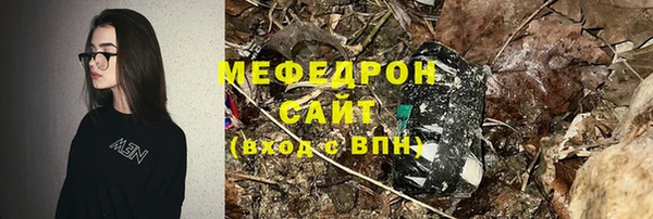 экстази Бородино