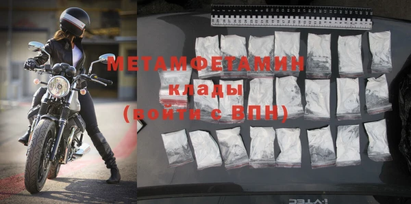 кокаин премиум Бугульма
