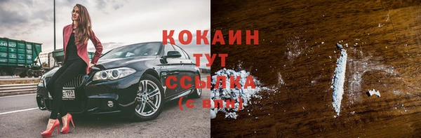 спайс Бронницы