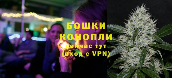 спайс Бронницы