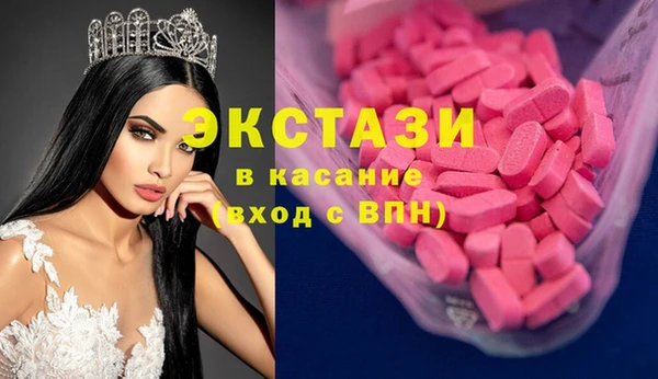 спайс Бронницы