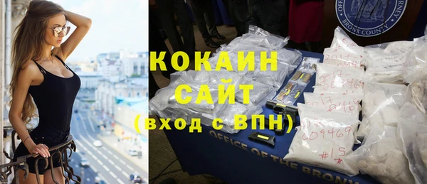 кокаин премиум Бугульма