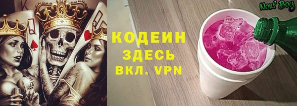 кокаин премиум Бугульма