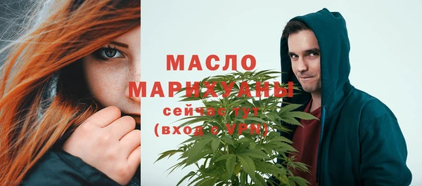 спайс Бронницы