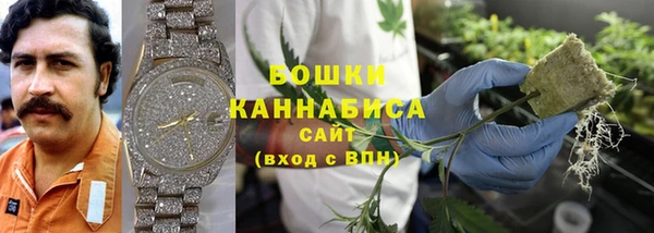 спайс Бронницы