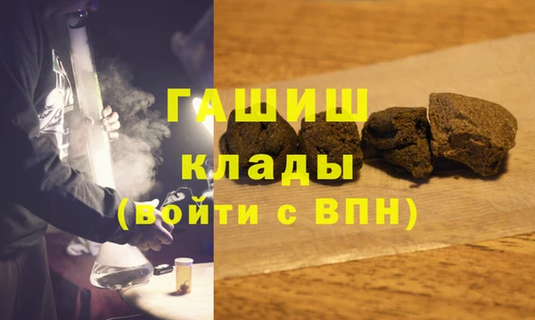 спайс Бронницы