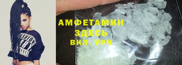 кокаин премиум Бугульма