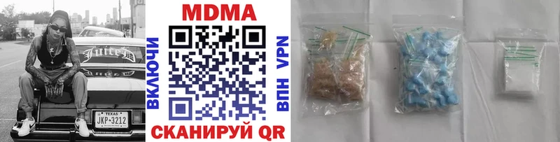 MDMA Molly  Дзержинск 