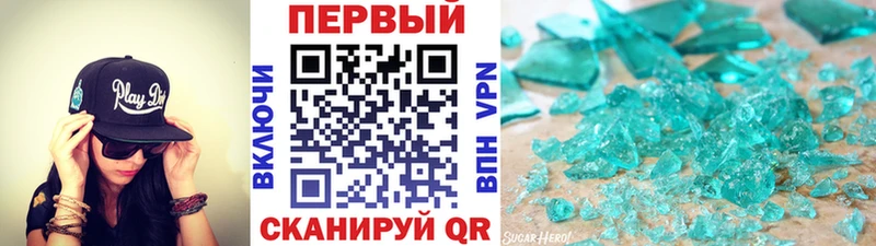 Метамфетамин кристалл  Дзержинск 
