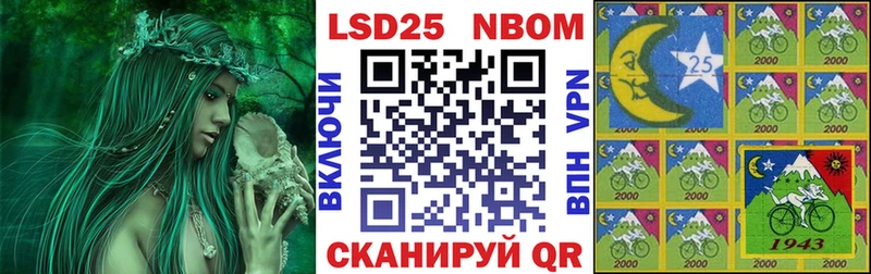 Марки 25I-NBOMe 1,5мг  наркошоп  мега сайт  Дзержинск 